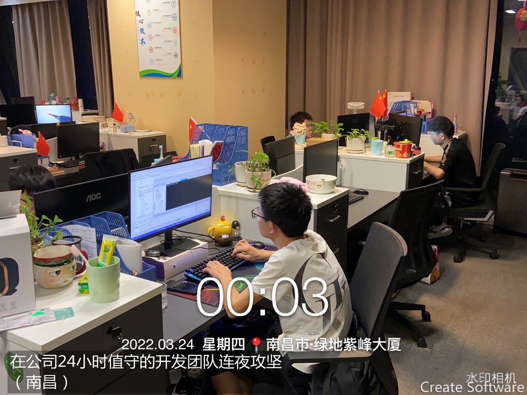 8.南昌公司技术保障团队 (2)_副本.jpg